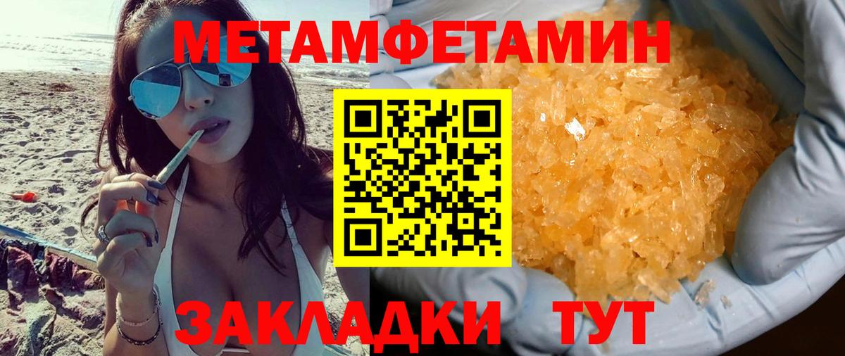 АМФ VHQ Новозыбков
