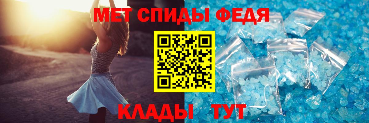 Амфетамин  Вход с VPN  Новозыбков  Амфетамин 97% 