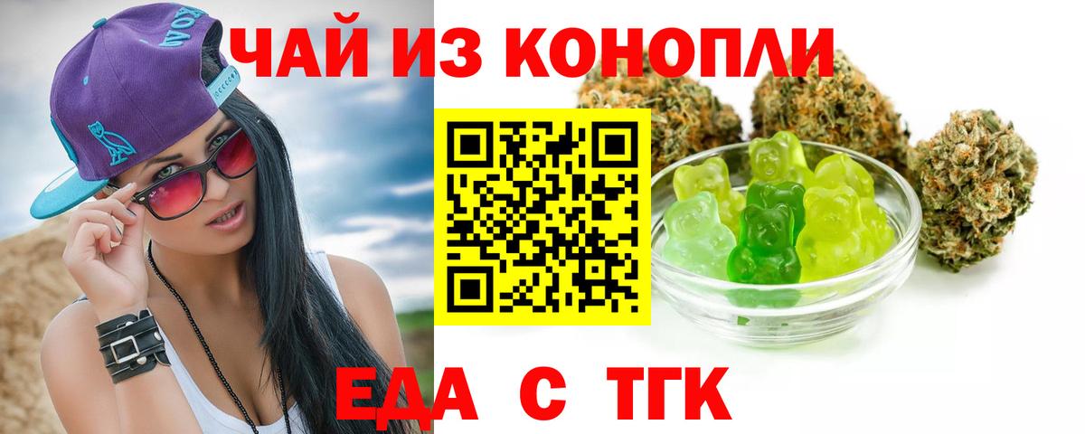 Новозыбков  APVP СК кристаллы  МЕФ   Вход с VPN  Cocaine  МАРИХУАНА 