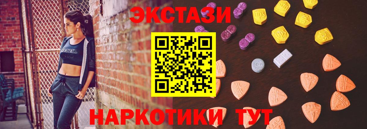 Экстази Punisher Новозыбков