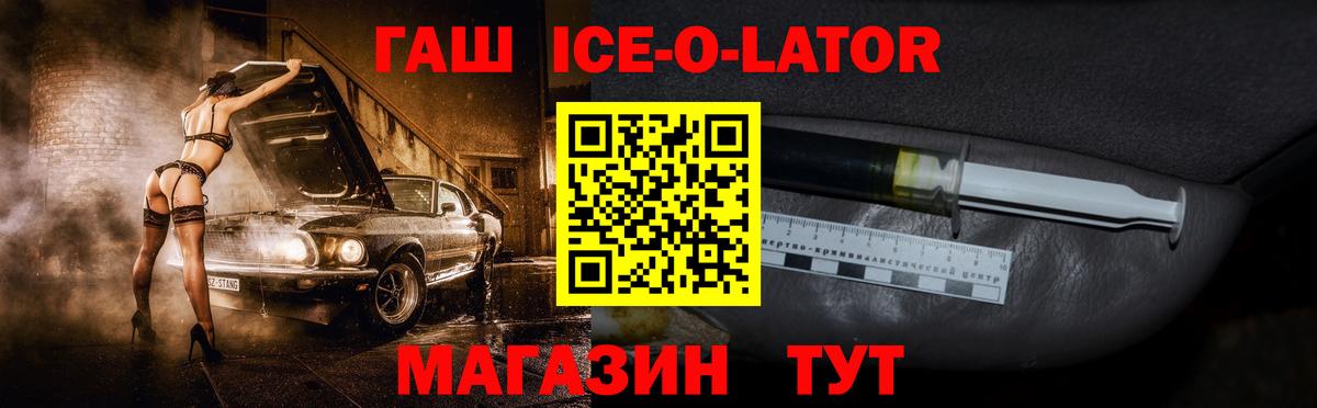 Гашиш Cannabis Новозыбков