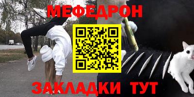 прущая мука Тулун