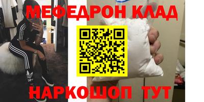 прущая мука Тулун