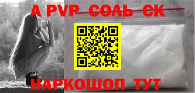 прущая мука Тулун