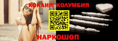 синтетический гашиш Усть-Илимск
