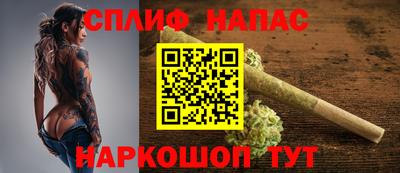 бутират Тула
