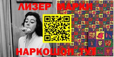 таблы Уссурийск