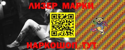 бутират Тула