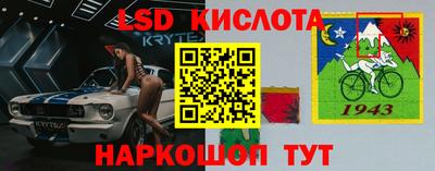 прущая мука Тулун