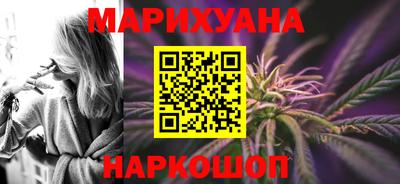 бутират Тула