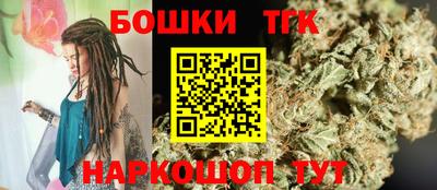 бутират Тула