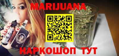 бутират Тула