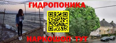 бутират Тула