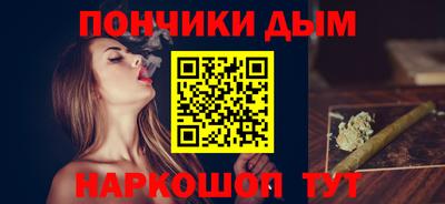 прущая мука Тулун