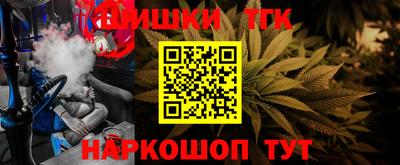 бутират Тула