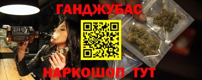 бутират Тула