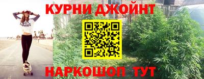 бутират Тула