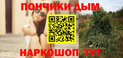 бутират Тула
