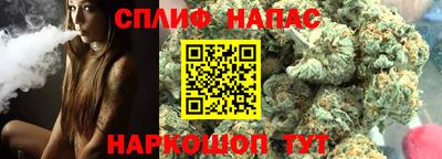 спиды Туймазы