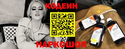 прущая мука Тулун