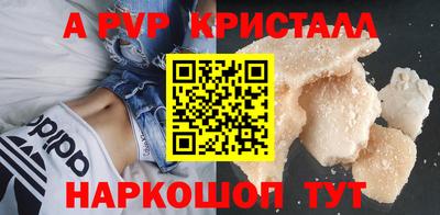 спиды Туймазы