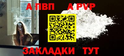 спиды Туймазы