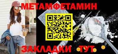 прущая мука Тулун