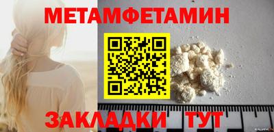 спиды Туймазы