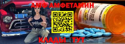бутират Тула