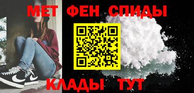 спиды Туймазы