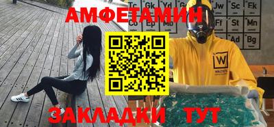 спиды Туймазы