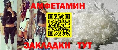 спиды Туймазы