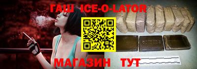 спиды Туймазы
