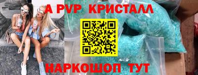 спиды Туймазы