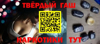 бутират Тула