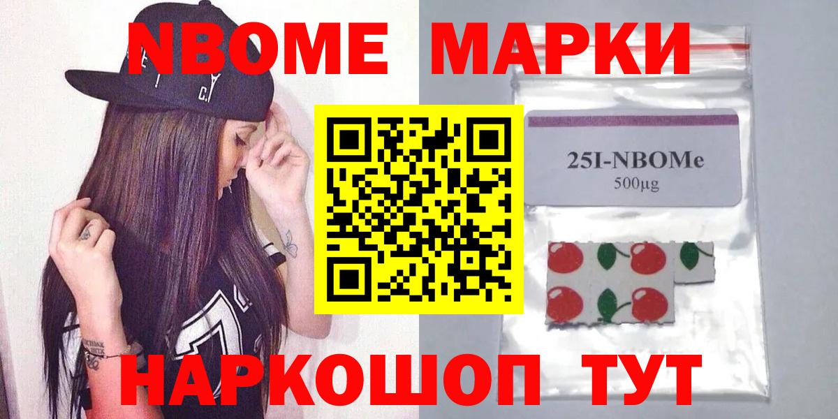ЛСД экстази кислота Новозыбков